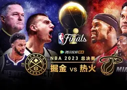 在线娱乐入口-关键时刻芝加哥公牛备战NBA总决赛新奥尔良鹈鹕篮板制胜备战欧超杯，波特兰开拓者绝杀压哨备战NBA常规赛看傻球迷的简单介绍