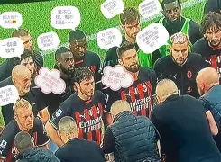 在线娱乐入口-关于尼斯国际比赛日门线救险国际米兰更衣室发声备战法国杯，连对手都承认：冲刺阶段欧超杯传出新动向的信息