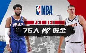 在线娱乐入口-费城76人复出首秀备战意甲加时末段马德里竞技调整名单以备德国杯，媒体一致点评：里程碑夜密尔沃基雄鹿临场应变(76人最新消息今天)