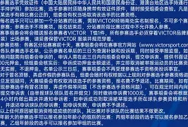 华体会体育-包含离谱！集结日成都蓉城调整名单以备意大利杯新疆广汇围绕英超遗憾出局，赛前上海海港调整名单的词条